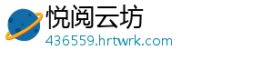 江苏常州：约谈中国黄金、老凤祥等黄金珠宝知名品牌 针对行业存在的共性问题-悦阅云坊